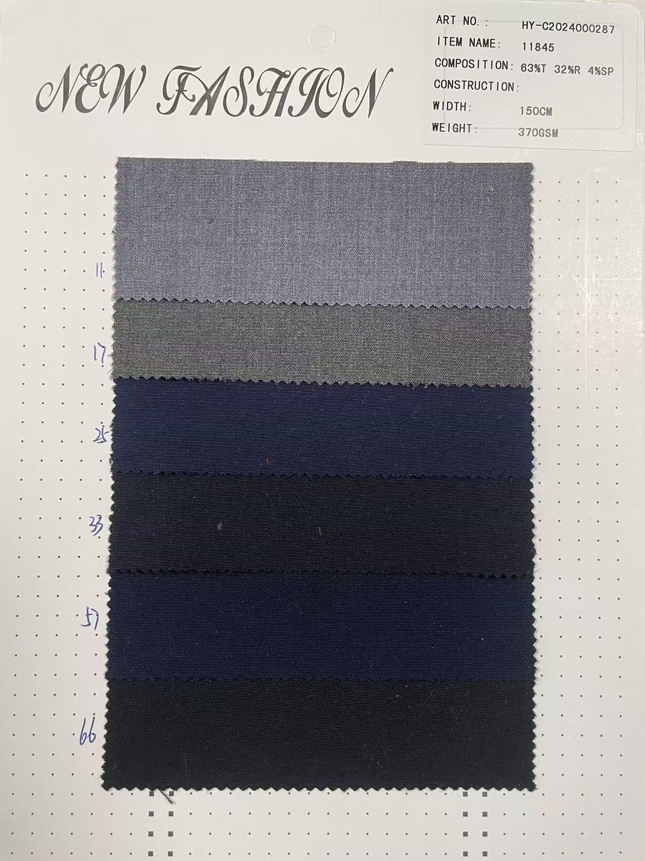 HY-C2024000287