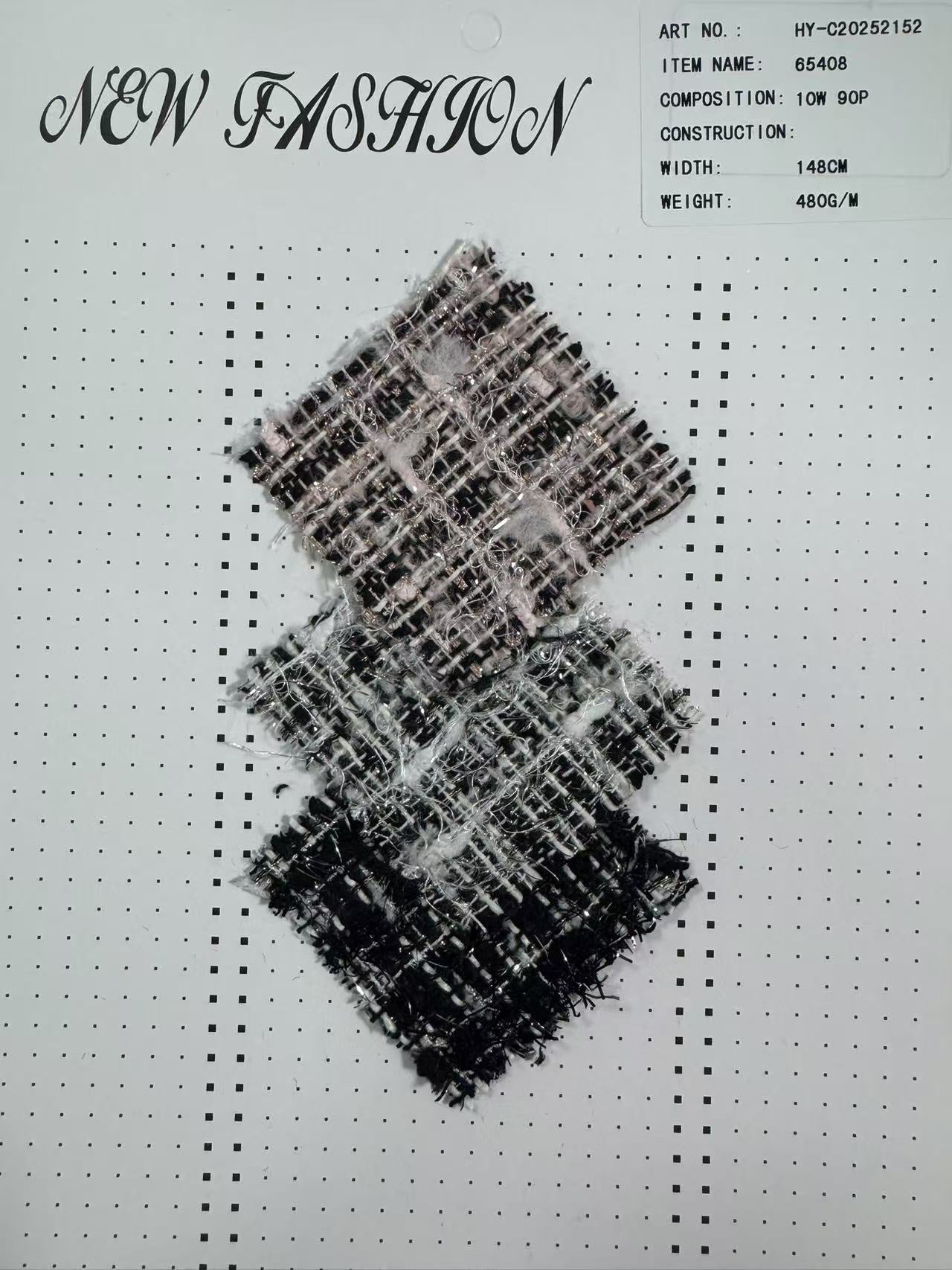 HY-C20252152
