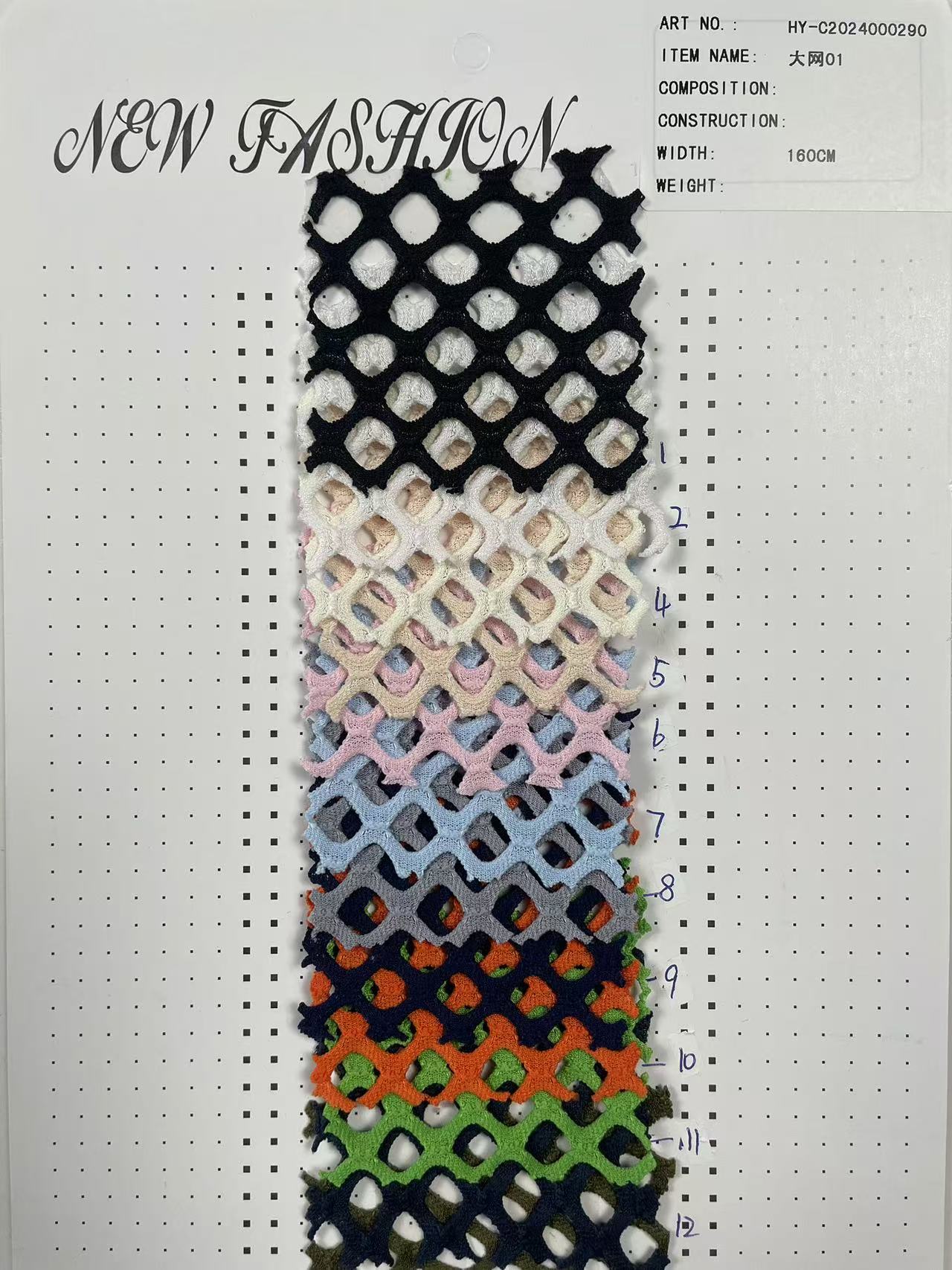 HY-C2024000290
